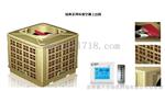 西伯力冷气机XZ31-18C-2  昆山代理厂家现货供应