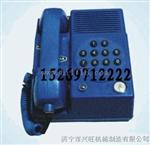 KTH-22矿用本安型防爆电话机