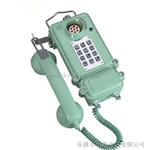  防爆电话机KTH-33矿用电话机生产商 按键型