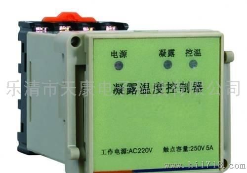 天康CK-HK系列环境温湿度监控器