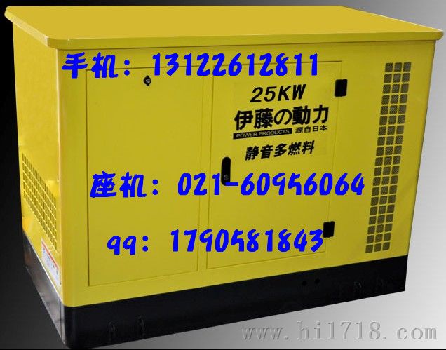 25KW移动式静音三相汽油发电机