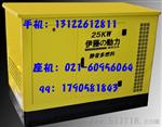 25kw移动式静音三相汽油发电机