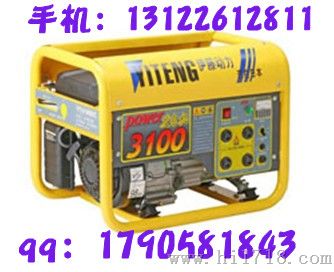 限电专用汽油发电机|上海3KW汽油发电机