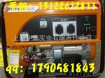 5kw家用电启动汽油发电机价格
