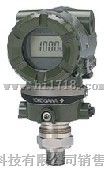 EJA510A压力和压力变送器
