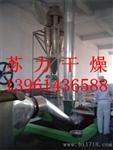 苏力诚信制造：亚硫酸钠烘干机，亚硫酸钠干燥机