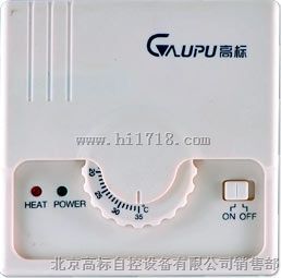 采暖温控器GP850