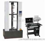 电子试验机，上海申锐测试设备制造有限公司生产