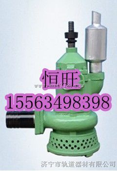 风动潜水泵产地