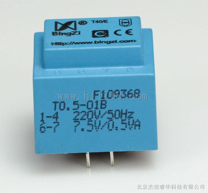 T0.5/“蓝精灵”T0.5系列印刷线路板焊接式电源变压器