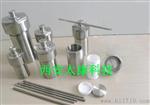 成都水热合成反应釜100ml