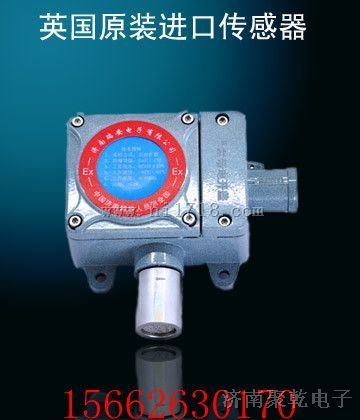 三氯化磷报警器河北供应商  三氯化磷报警器化工用供应商