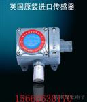 三氯化磷报警器河北供应商  三氯化磷报警器化工用供应商