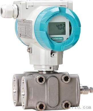 抚顺 TDS差压变送器 差压变送器