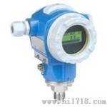 阜阳 PMC71压力变送器 压力变送器
