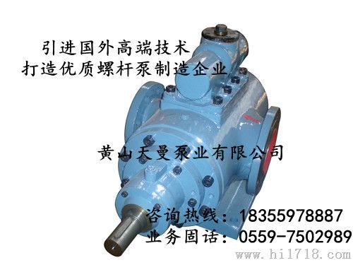 HSNH210-46三螺杆泵/黄山三螺杆泵组