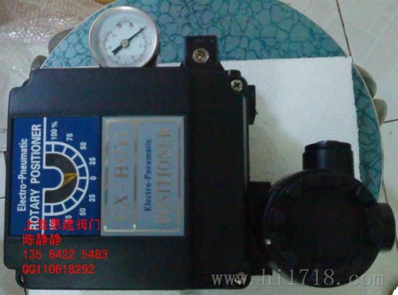气动阀门定位器YT1200L