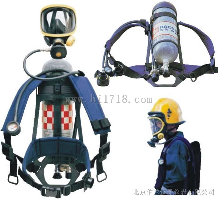 北京巴固空气呼吸器，空气呼吸器厂家