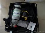 巴固C900空气呼吸器，SCBA105正压式空气呼吸器