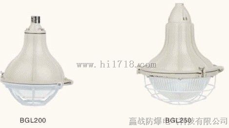 BGL系列防爆灯（E、DIP）