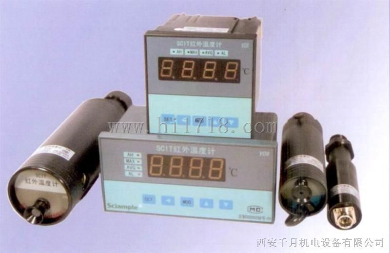 西安千月机电供应SCIT系列红外测温仪
