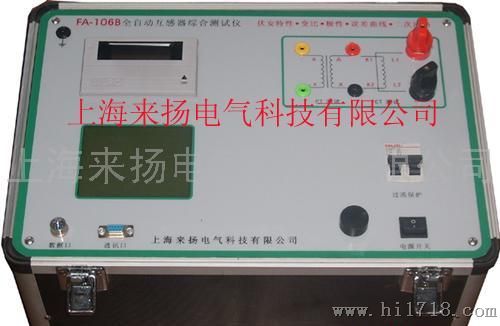 变压器油酸值测定仪，变压器油酸值测试仪