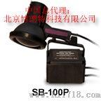 SB-100 SB-100P 高强度100W黑光灯