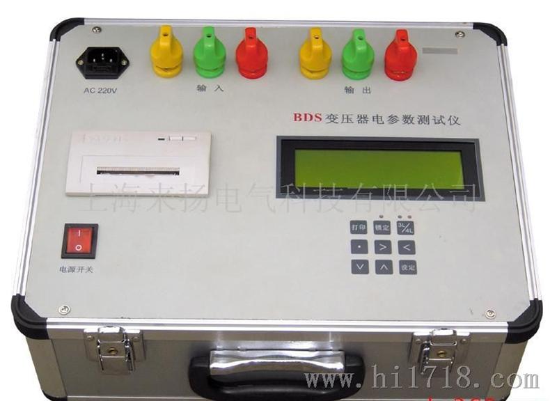 变压器电参数测试仪 BDS