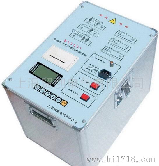 MC3001高压介质损耗测试仪
