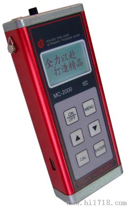 油漆测厚仪MC-2000C