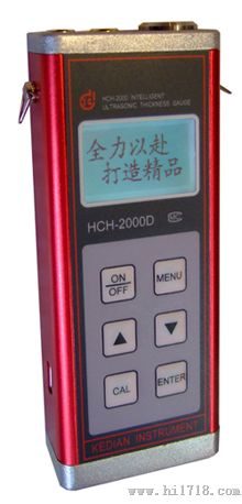 钢板测厚仪HCH-2000D