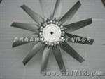 BYG可调式铝合金风叶(12叶)   