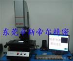 ST-3020手动型光学影像测量仪