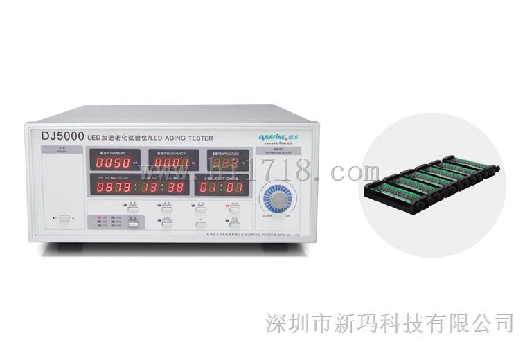 DJ5000 LED加速老化试验测试仪(大功率LED专用