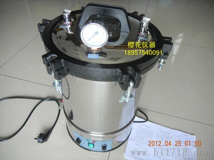 XFS-280MB(自控)不锈钢法兰手提式压力蒸汽灭菌器 灭菌锅