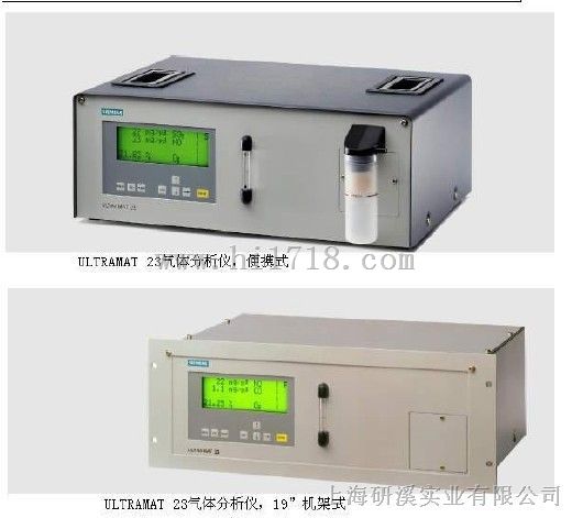 SITRANS 西门子 天然气分析仪7MB2337-0NG00-3PG1