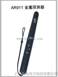 香港希玛手持式声音报警金属探测器AR911