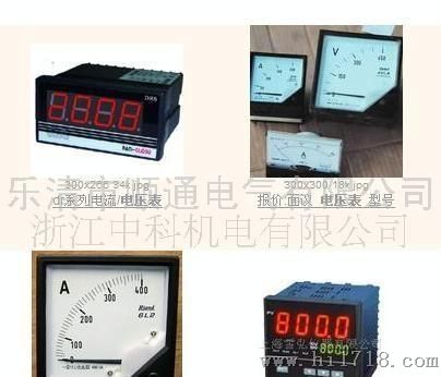 85C17-AV批发上海是在公司电流表电压表
