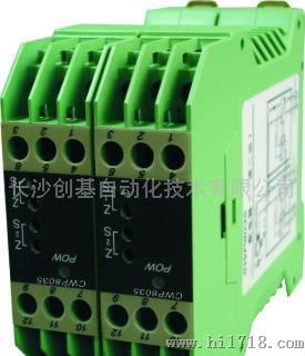 台湾创基CWP-8000系列信号隔离器