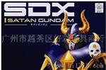 大玩家动漫  SDX SATAN 撒旦高达 高达模型