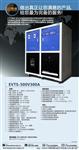 EVTS－500V300A汽车动力电池组检测设备  