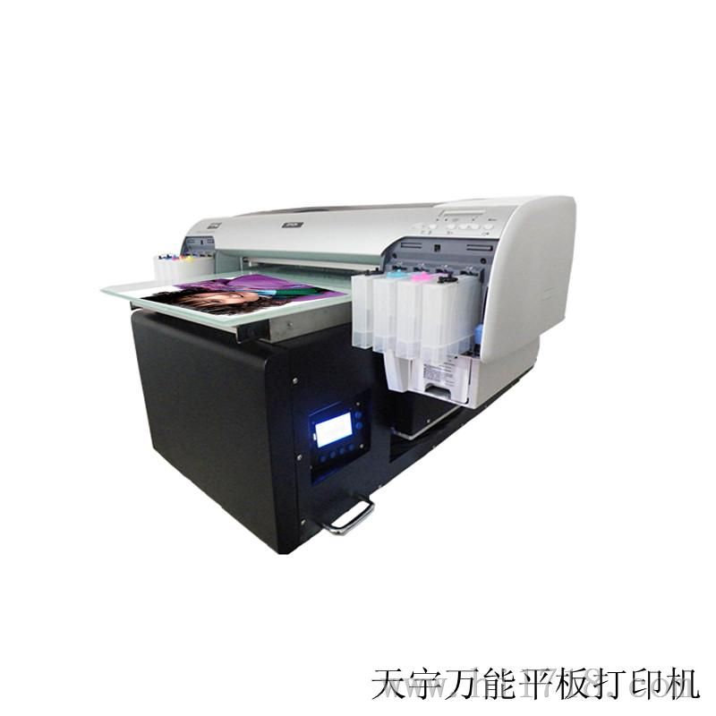广东平板打印机