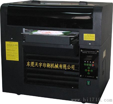 A3数码平板打印机 高速型