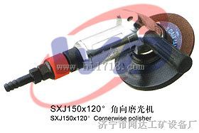 SXJ70-150×110°气动角磨机