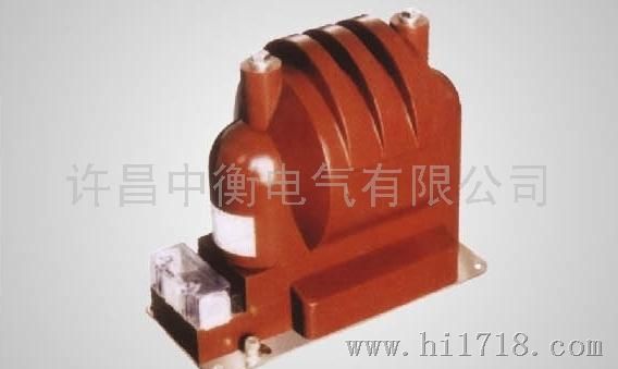 许昌中衡电气有限公司JDZ9-10电压互感器