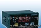 东崎仪表TX3系列冷柜专用温控表
