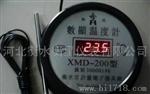 批发数显温度计XMD-200型