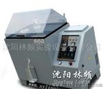盐雾试验箱-YWX/Q-150沈阳林频实验设备有限公司