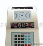 新蓝j5001无锡市江阴宜兴食堂刷卡机,售饭机