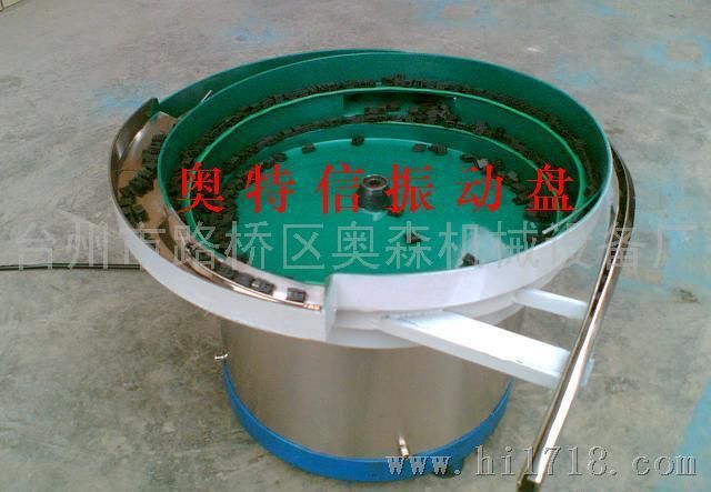 玉环铜棒，铁棒振动盘